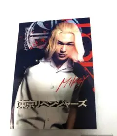 2026年最新】吉沢亮 チェキの人気アイテム - メルカリ