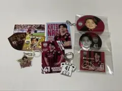 永戸勝也 グッズ まとめ売り