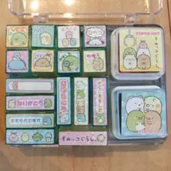 すみっコぐらしスタンプセット