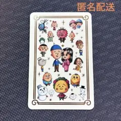 コジコジ カード　イオン　1月3日　さくらももこ　非売品