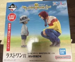 ワンピース一番くじラストワン賞 ロー&コラソン
