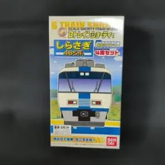 Bトレインショーティー 485系 しらさぎ 4両セット☓1箱 Bトレインショーティー 485系 しらさぎ 4両セット☓1箱 - メルカリ