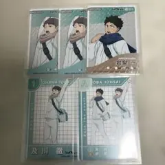 ハイキューきゃらくたぶるカードグミ