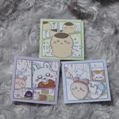 ちいかわ わっふれーむ2 シール 3種セット