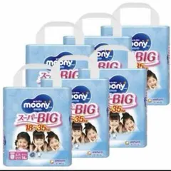 Item thumbnail for item 8bc39dfd-aa4a-4a00-8005-054217eac7bf