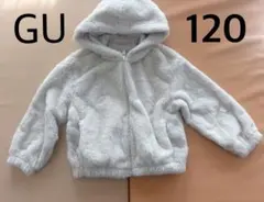 GU GIRLSファーリーフーディパーカ　【120】