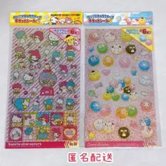 【新品】サンリオ　キラッとシール　2枚セット