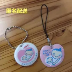マタニティマーク　2個　セット