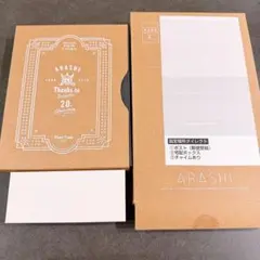 ARASHI 20周年記念フォトフレーム