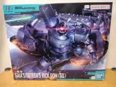 HG MS-09 CHALLIA'S RICK DOM(GQ)のサムネイル