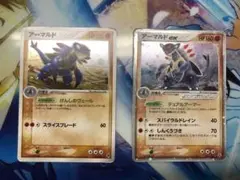 ポケモンカード　アーマルドex 058/086 2005