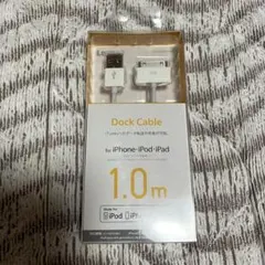 Logitec Dock Cable 1.0m LHC-UADH10WH