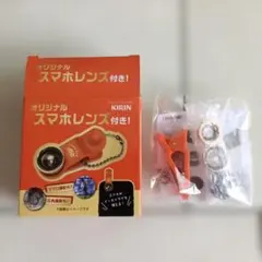 KIRIN オリジナル スマホレンズ