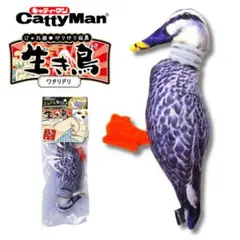 キャティーマン じゃれ猫 ケリケリ玩具 生き鳥 ワタリドリ 猫 ペット玩具 12のサムネイル