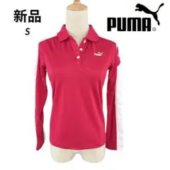 PUMA プーマ レディース 長袖 ポロシャツ ドライ