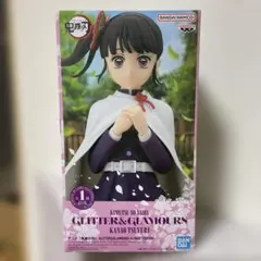 鬼滅の刃 GLITTER&GLAMOURS カナオ・ツユリ