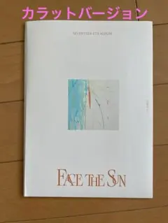 SEVENTEEN バーノン 『FACE THE SUN』Carat盤