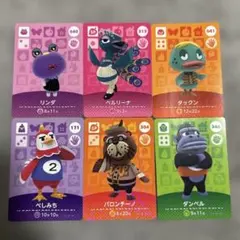 ☆どうぶつの森 amiiboカード セット☆ベルリーナ、リンダ、パロンチーノ他