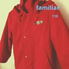 【familiar】 ファミリア フリースライナー付ジャンバー フードあり