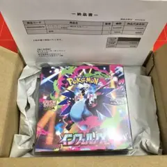 ポケモンカードゲーム MEGA インフェルノX シュリンク付き1BOX 未開封
