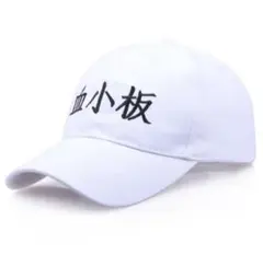 はたらく細胞 赤血球 キャップ ハンドメイド - メルカリ