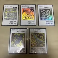 遊戯王OCG 初期カード 5枚セット - メルカリ