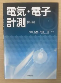 Item thumbnail for item bc1bb382-a840-419e-907d-7ffbdf82ae28