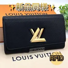 2026年最新】ルイ・ヴィトン 未使用 ポルトフォイユ・ツイストの人気