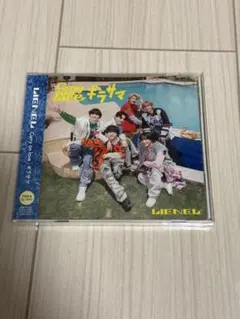 Curry on love/ギラサマ TYPE-B