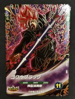 あるちゃん プロフィール見てね、様 リクエスト 5点 まとめ商品