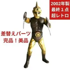 即購入OK！美品最安値！SR スペクトルマン ネヴィラスライス 部品完品のサムネイル