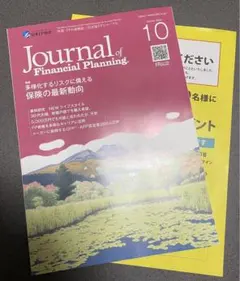 Item thumbnail for item f1908230-d60a-4e45-93f1-63460244e743