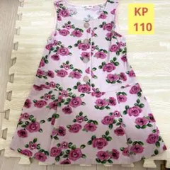 KP ニットプランナー 110 ワンピース ピンク 花柄