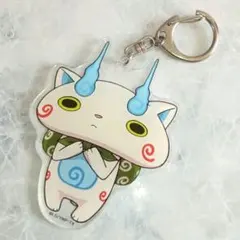 約9cm でっかいコマさん アクリルキーホルダー　妖怪ウォッチ　平成レトロ