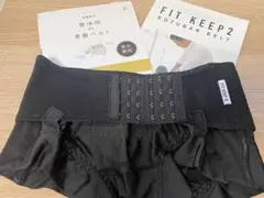 2026年最新】fit keep 骨盤ベルトの人気アイテム - メルカリ