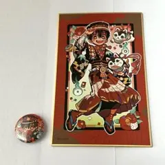 地縛少年花子くん オンラインくじ 蒼井茜 缶バッジ ミニ色紙 - メルカリ
