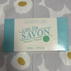 ⁂ロージー⁂様専用【新品未開封】L'air De Savon オードトワレのサムネイル