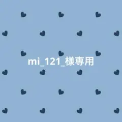 大きめ可愛い ペーパークリップ バインダー貯金 saving n42