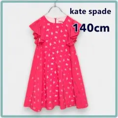 ケイトスペード 半袖 ワンピース 140cm ピンク シースルー フォーマル