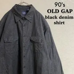 OLD GAP オールドギャップ 90s black denim shirt