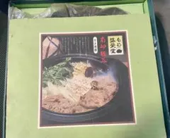 南部鉄器すき焼鍋 鋳鉄製　30㎝