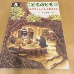 にゃんにゃん様 リクエスト 2点 まとめ商品