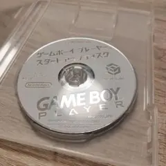 ゲームキューブ ゲームボーイプレーヤー スタートアップディスク