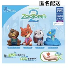 肩ズンFig ズートピア2コンプリートガチャ