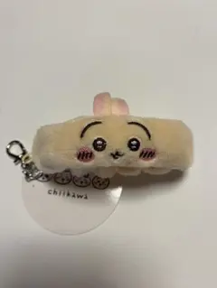 【新品】うさぎ リストバンド キーホルダー ちいかわ 全4種 アミューズメント