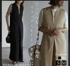 BONJOUR SAGAN ブラックオールインワン