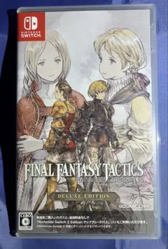 2026年最新】ファイナルファンタジータクティクス - イヴァリース