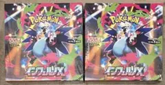 ポケモンカード インフェルノx 2box シュリンク付き　新品未開封