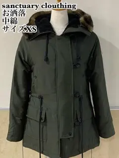 sanctuary clouthing コート　中綿コート　カーキ　男女兼用美品
