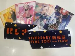 にじさんじ　セット売りのみ